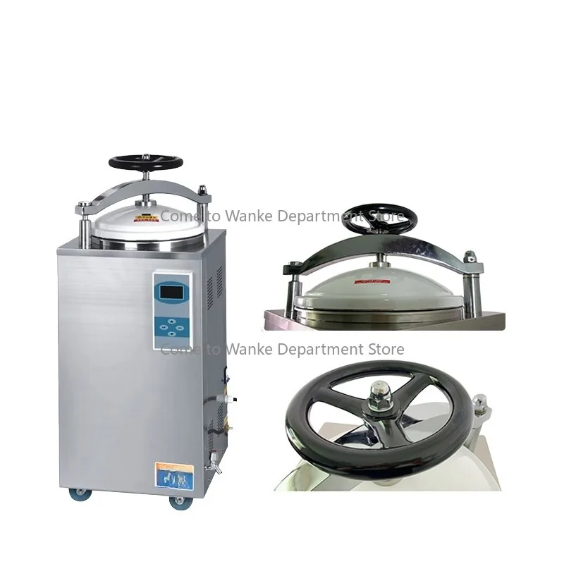

LS-50HD High Quality Stainless Steel Vertical Pressure Steam Laboratory Sterilizer Digital Display High End Sterilizer