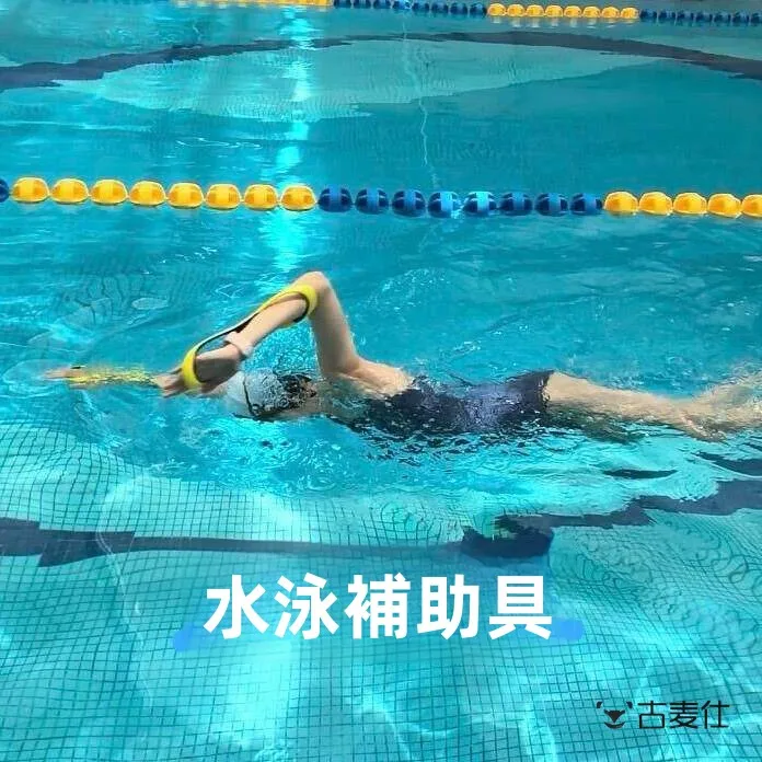 corrector-de-codo-para-natacion-ayuda-para-el-aprendizaje-de-estilo-libre-para-principiantes-adultos-y-ninos-asistente-para-el-entrenamiento-y-practica-de-brazos