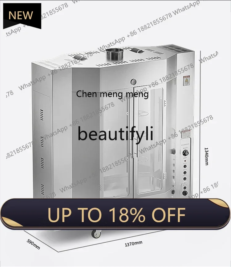 

Z189 Commercial Gas Grill Fully Automatic Electric Sausage Rotating Outdoor Chicken Grill