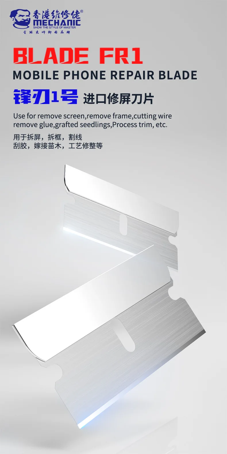 ميكانيكي 5 قطعة/100 قطعة/المجموعة الكربون الصلب شفرة شفرات صلابة عالية لإطار شاشة LCD OCA الغراء فيلم مزيل أدوات تنظيف #4