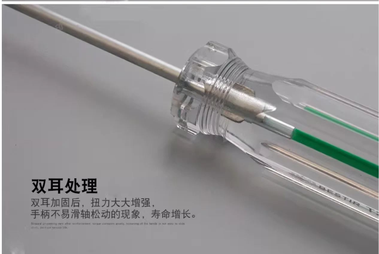 BESTIR Werkzeug transparenter Torx-Steckschlüsselschraubendreher T5 T6 T7 T8 T9 T10 T15 T20 T25 T27 T30 T40 Chrom-Vanadium-Stahl Nr. 37305 – Detail 10