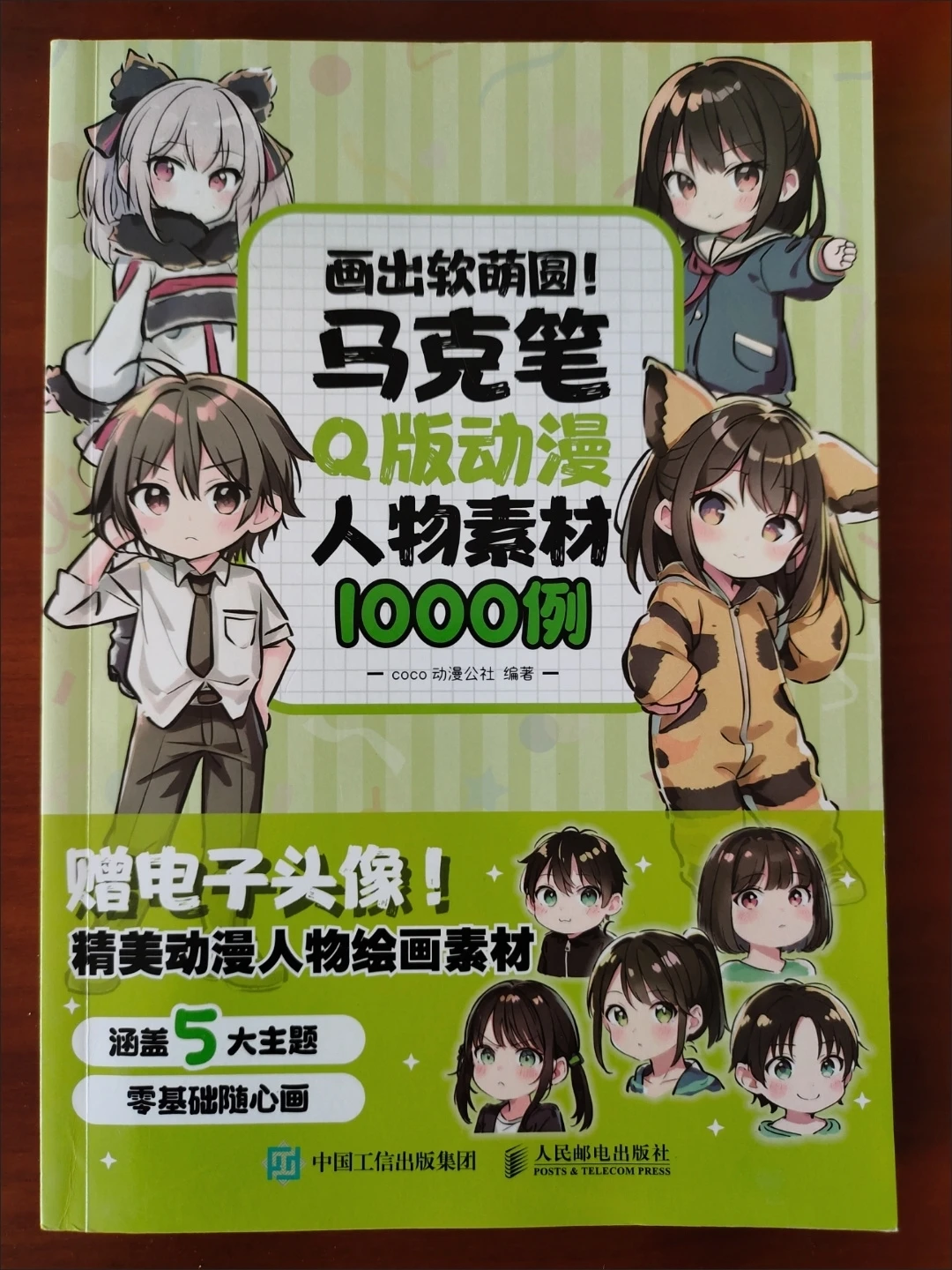 1 Book Marker Anime Drawing Tutorial  Cute Manga Girl & Chibi Character Reference Sketchbook for Beginner, 2600+ Drawing Example