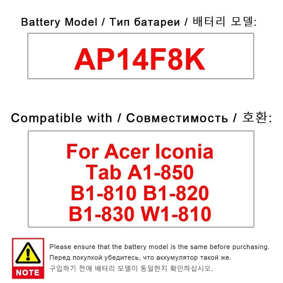 

Аккумулятор для планшета AP14F8K 4550 мАч для Acer Iconia Tab A1-850 B1-810 B1-820 B1-830 W1-810