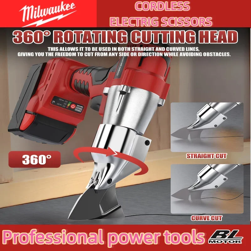 ミルウォーキー 400W コードレス金属剪定ばさみ ブラシレス電動はさみ 2段階変速 LEDライト付き 電動工具 18v