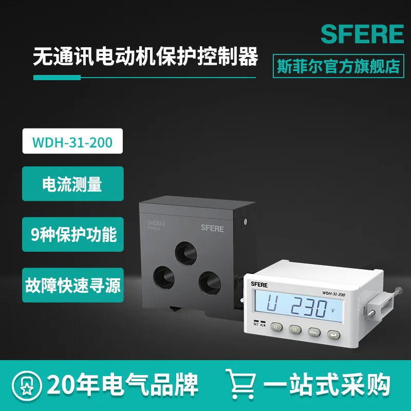 WDH-31-200 Electric Motor Protection Controller Intelligent Device Sfel Headquarters