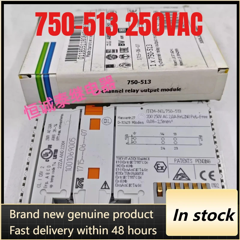 

Новый модуль реле 750-513 250VAC, 1 шт./лот