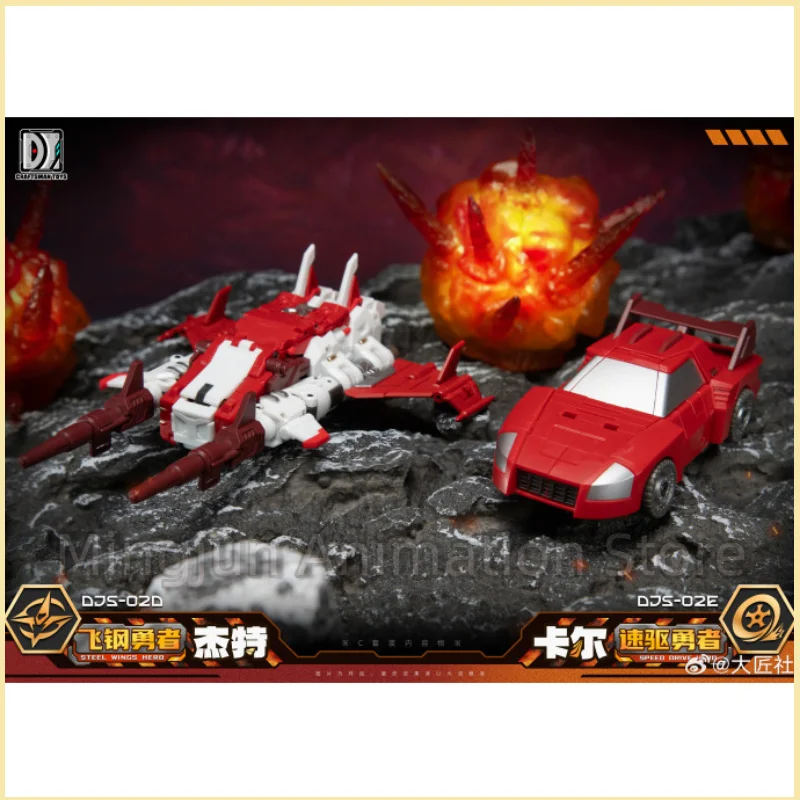 مجموعة Dajiangshe Jian Zhan Wang-C: سرعة DJS-02C   ألعاب مجسمة من Light Carl & Feigang Brave Jete Steel Whip هدية على شكل شخصية #6