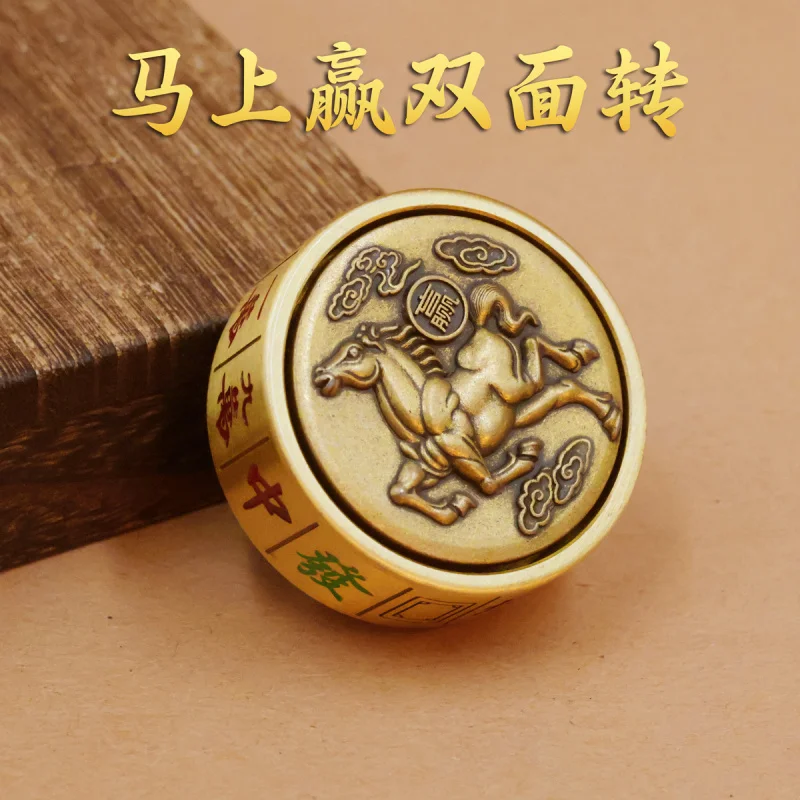 

Brass Instant Win Handheld Piece Fortune Double-Sided Spinning Instant Fidget Spinner Fun Mahjong Stress Relief Artifact