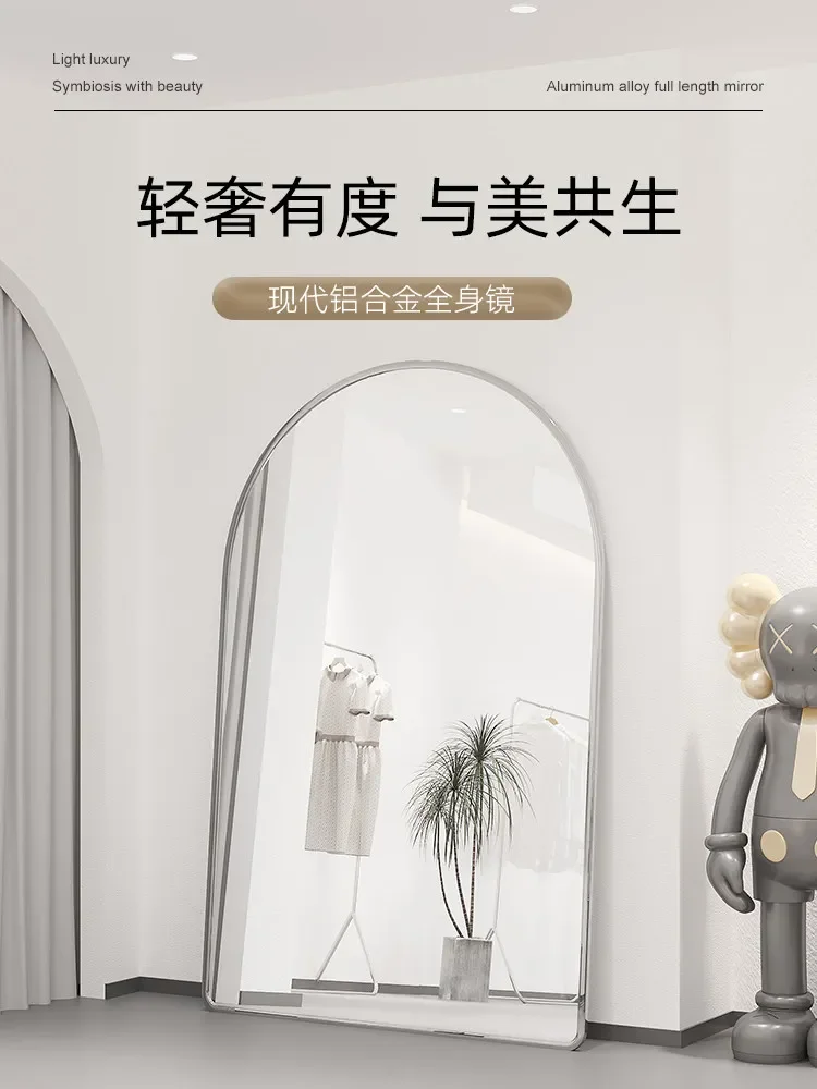 Large mirror full body floor thin beauty clothing store fitting Internet celebrity design mirror can be customized