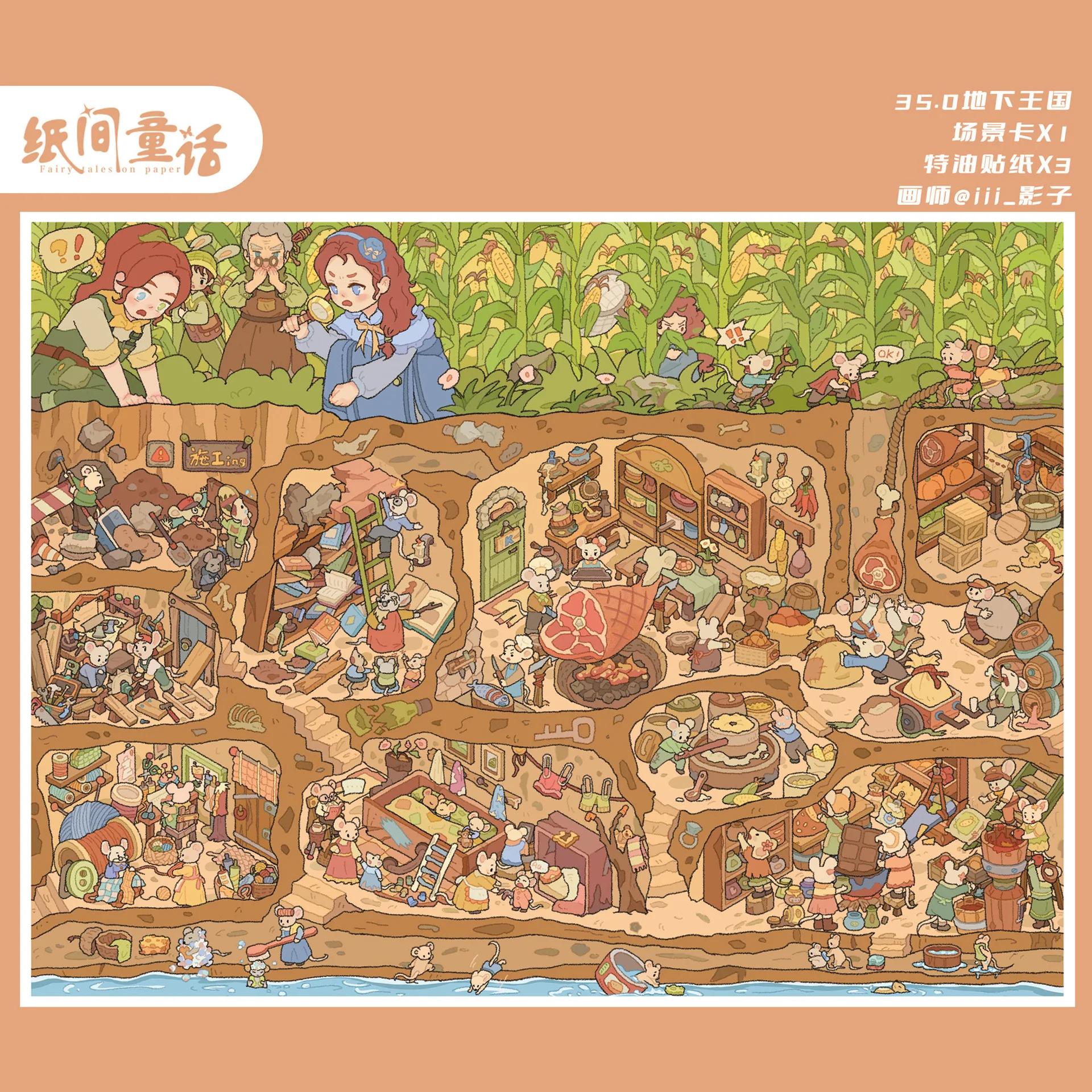 Kawaii Underground Kingdom 3D Warm hearted grocery store Landscape Sticker  DIY  Pocket Cabin Scene festival gift