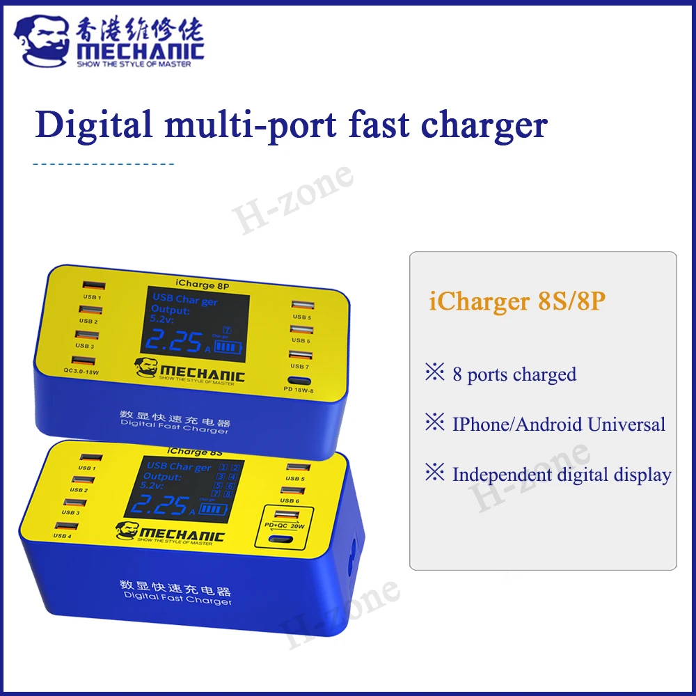 

MECHANIC iCharge 8P 8S 10/60W USB 8-port PD Smart Charger QC 3.0 Fast Charging LCD Digital Display for IPhone Android repair