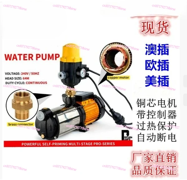 Stainless Steel Screw Self-priming  Household Industrial Tap Water Booster  Well  High Pressure Clean Water Pump