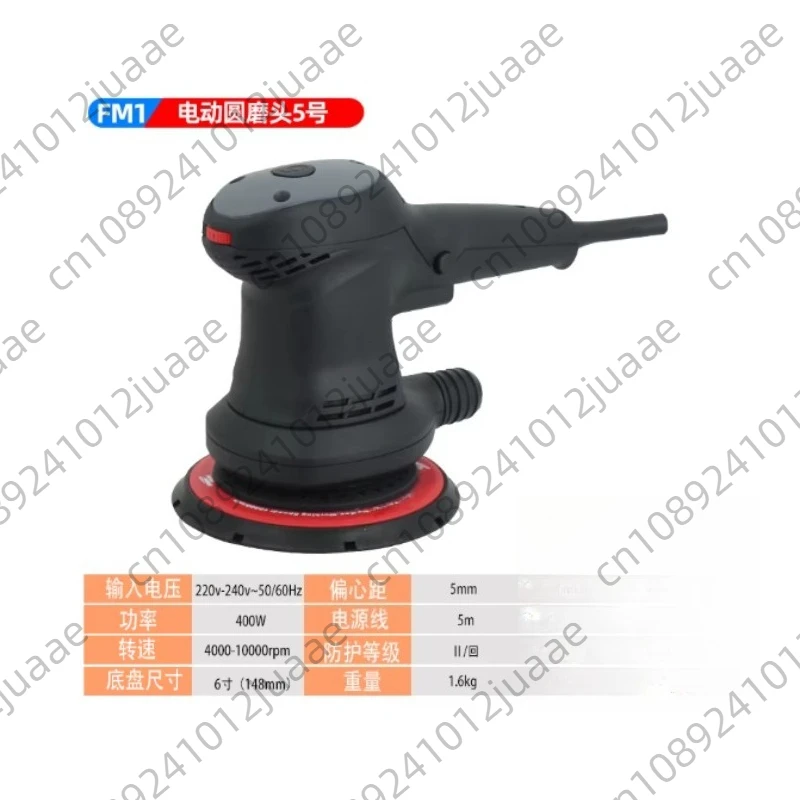Brushless Electric Dry Sander Dust-free Grinder Head for Car Paint Putty Sanding Polishing Grinding Machine
