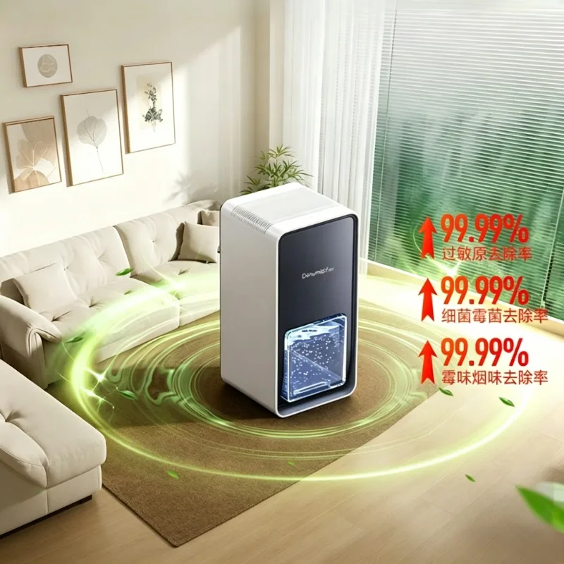 Silent Household Dehumidifier Multifunctional Moisture Absorber Dry Clothes Purify Air Anti Humidity Dry Machine  dehumidifier