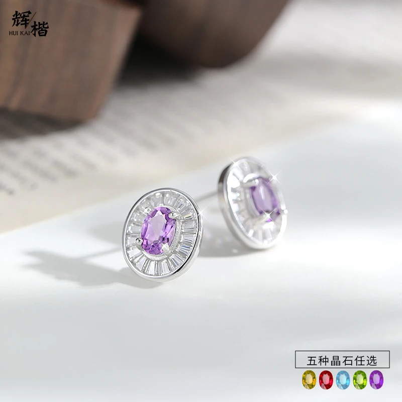 

S925 sterling silver women, non-fading, fashionable natural gemstone earrings