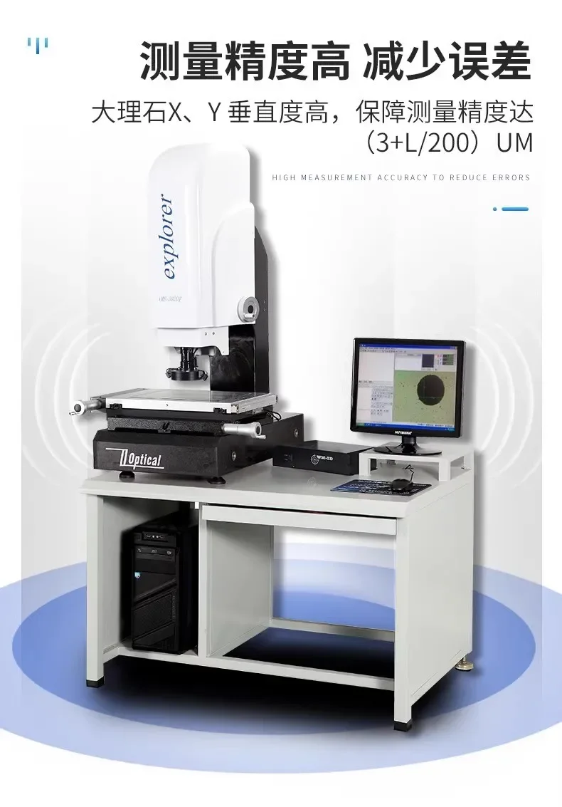 Imager High Precision Automatic Image Measuring Instrument Contour Projection Optical 2D Parts Manual Secondary Element New