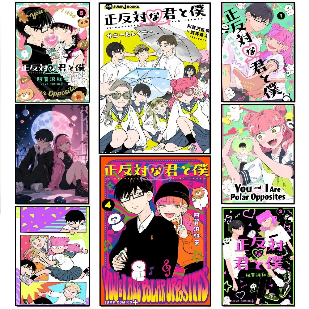Manga Romance You And I Are Polar Opposites Poster Elegant Indoor Artwork Design & Contemporary Home Decor