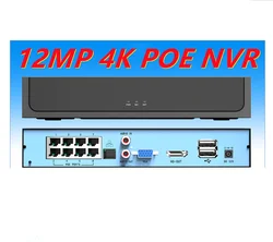 H.265+ 12MP 4K 8CH POE NVR Video Recorder IP Security Surveillance Camera CCTV System 5MP 8MP  Audio Video Recorder Face Detect