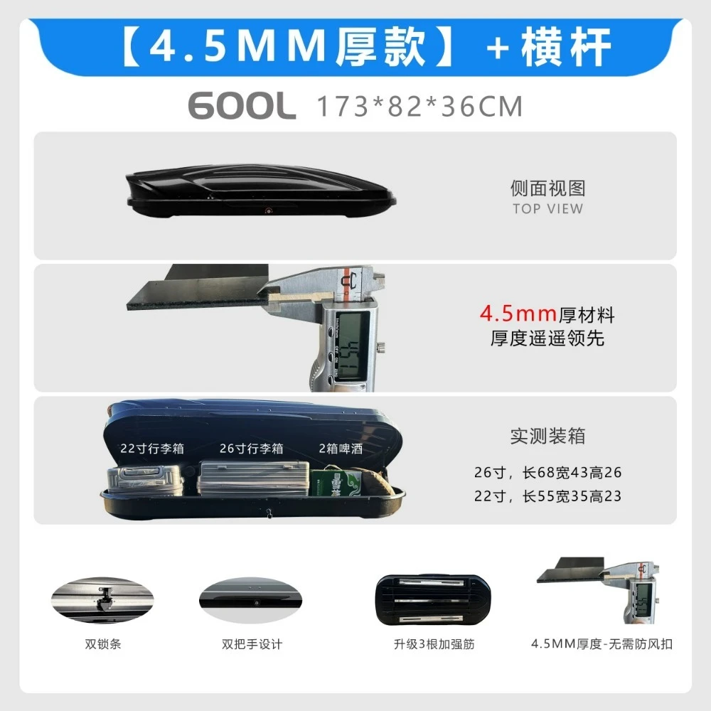 

Багажный бокс на крышу объемом 600 л – Универсальный грузовой бокс с плоским дизайном для внедорожников и путешествий по бездорожью