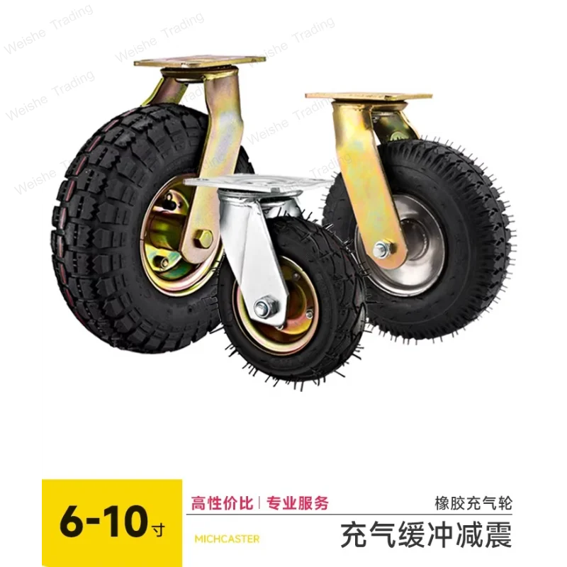 Universal Inflatable Caster Wheel 6/8/10 Inch Silent Shock Absorption 250-4 Zhengxin Tire 350-4 Vacuum Tire for Furniture And Eq