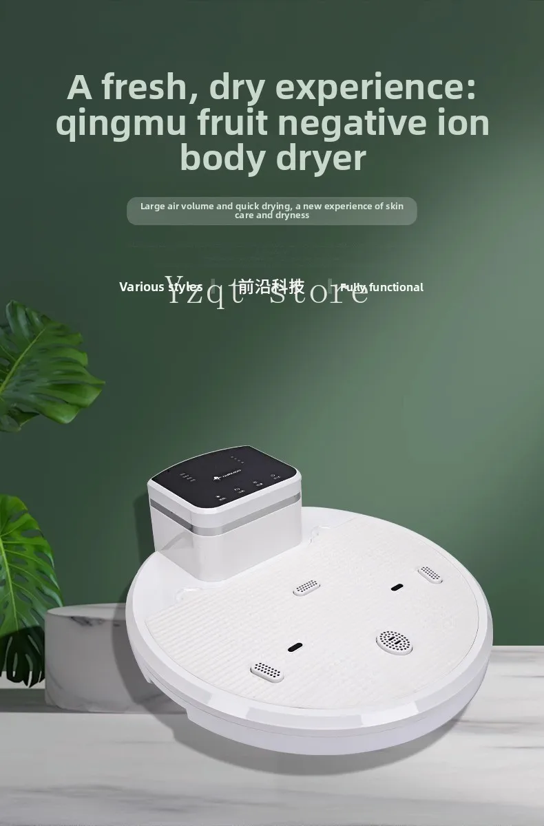 Heater, after bath, body dryer, bath body, body dryer, air dryer, automatic constant temperature