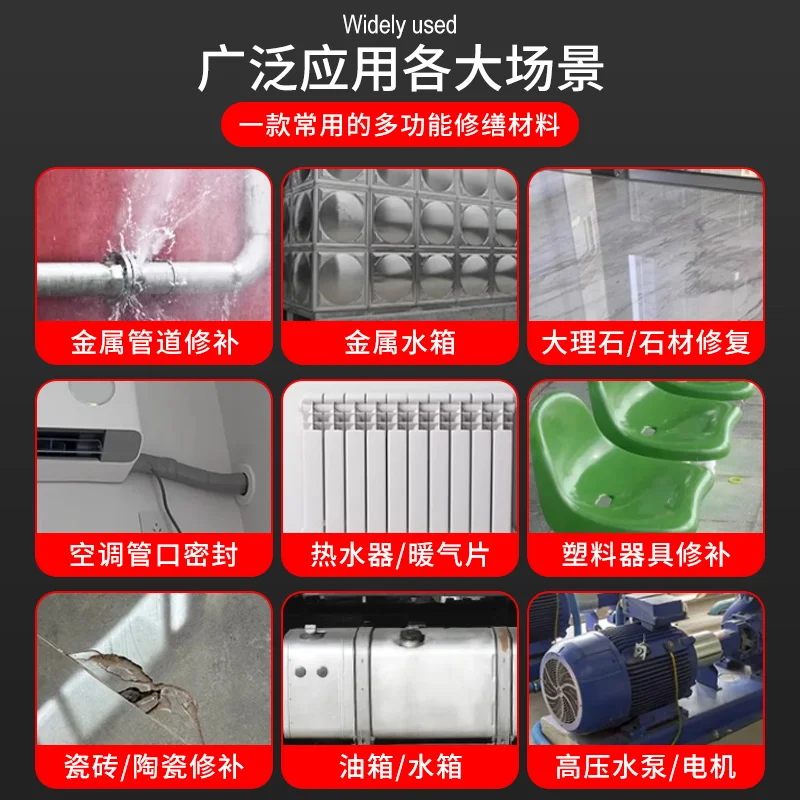 Грязевой железный клей без молдинга, ремонт утечек канализационных труб, литейный клей, прочный универсальный сварочный металлический наполнитель