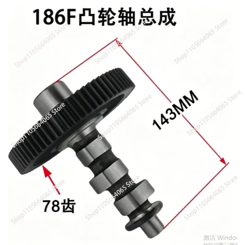 Air-cooled Diesel Engines, Generators, Tiller Parts 170  186F Camshaft