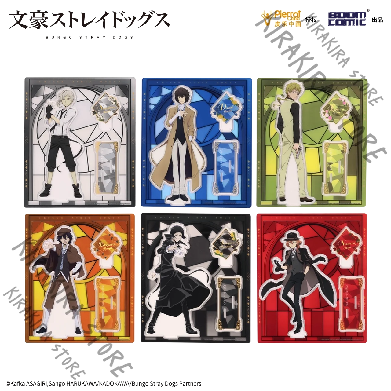 Bungo Stray Dogs سلسلة النوافذ المزخرفة التأثيرية من الأكريليك لوحة واقفة ديكور رسمي أصلي Dazai Osamu Nakajima Atsushi #2