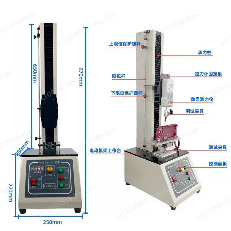 

Digital display electric tensile pressure tester, film plastic metal tensile and contraction tester
