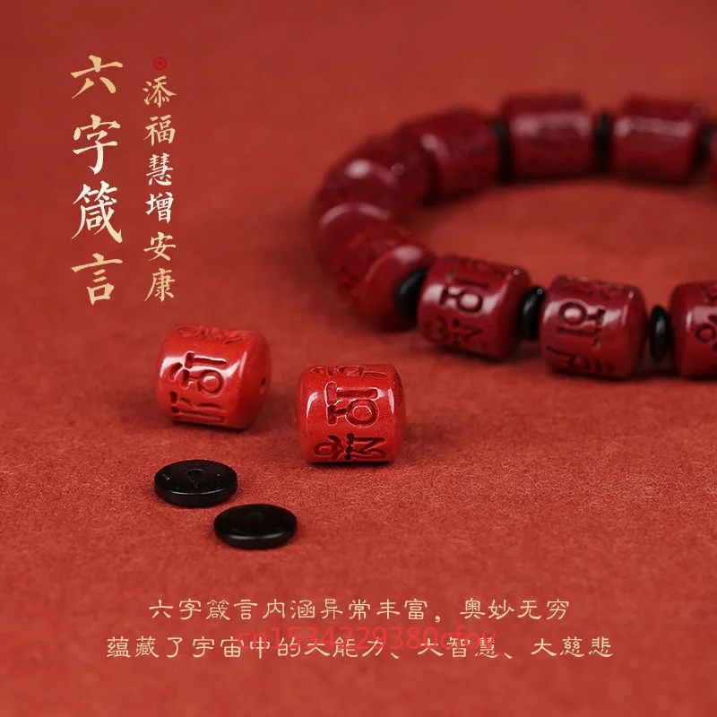 Luxury Red Cinnabar Bucket Bead Spacer Bracelet Six Character Mantra Natural Stone Jewelry Accessories Men Women Gifts