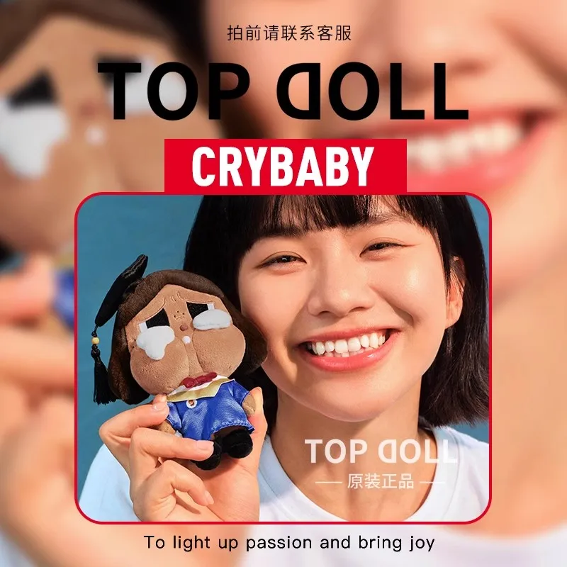 POPMART Bubble Mart Crying Baby CRYBABY Sunset Song Party Series Plush Pendant Blind Box Toy Gift Original Design Authentic