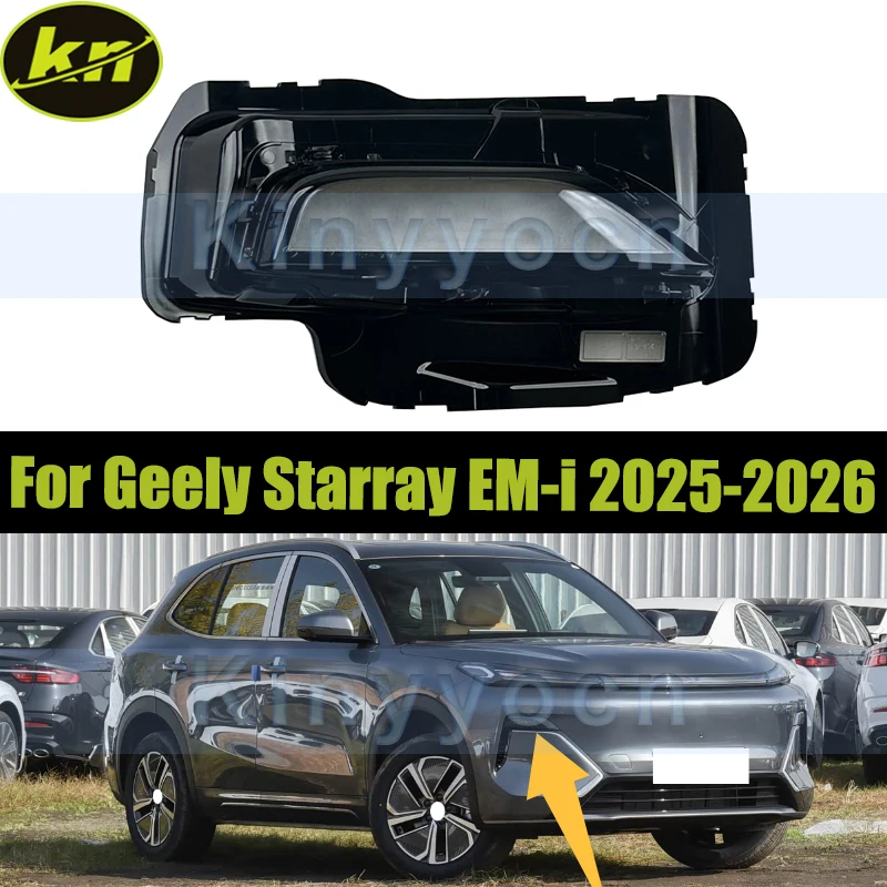 

Крышка противотуманной фары переднего бампера для Geely Starray EM-i 2025-2026, замена корпуса передних дневных ходовых огней