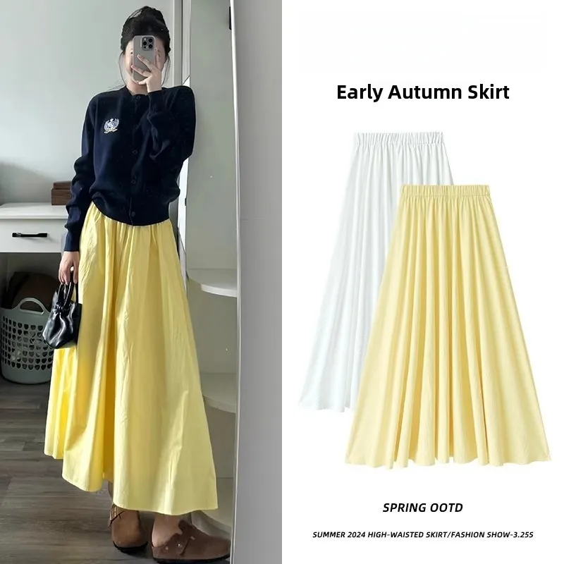 Yellow Spring Autumn Women's High Waist Slim A-Line Midi Skirt Large Hem Pendulous Umbrella Skirt Casual Style PVC Fabric