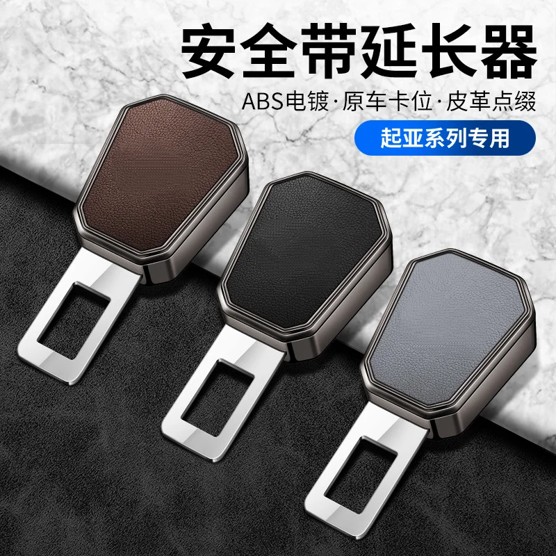 Car Interior Seat B…