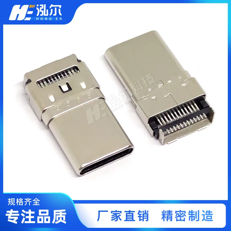 For TYPE-C sinking board male 24Pin double row SMT board end DIP 24P socket L15.5mm male seat