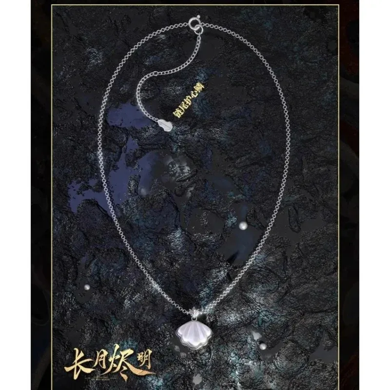 Hasta el final de la luna Changyue Jinming Tan Taijin Dragon Dreaming Collar de concha madre natural Giftc;3.k'6;d.a;