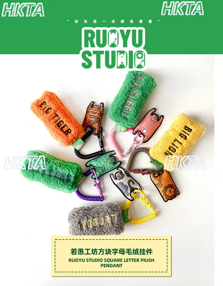 Original Design Cute Animal Charms Fashionable Bag Key and Phone Pendant Women Girls Boys Versatile Wallet and Handbag Charms