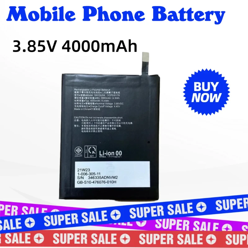 

Brand New High Quality 3.85V 4000mAh Replacement Mobile Phone Battery SNYSU54 For Sony Xperia 1 II X5II