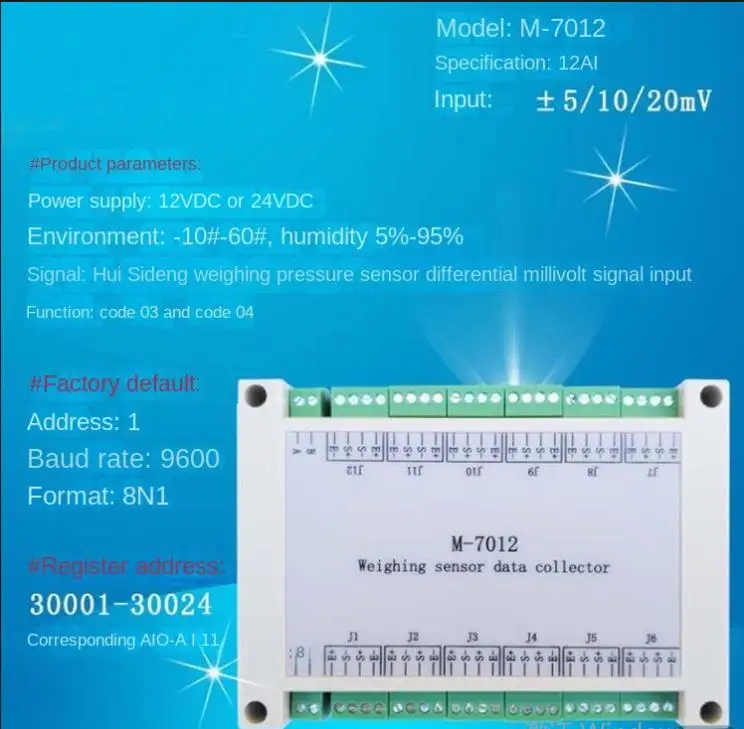 M7012 Signal Amplification 12-channel Weighing Pressure Sensor RS485 Communication Module Data Acquisition Module