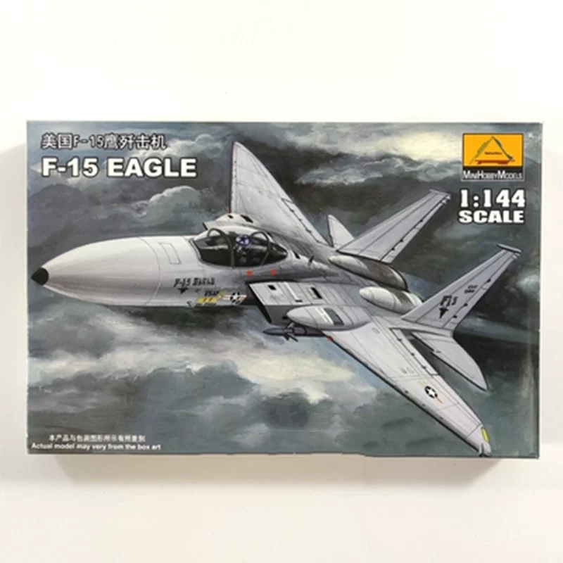 Variant: F-15