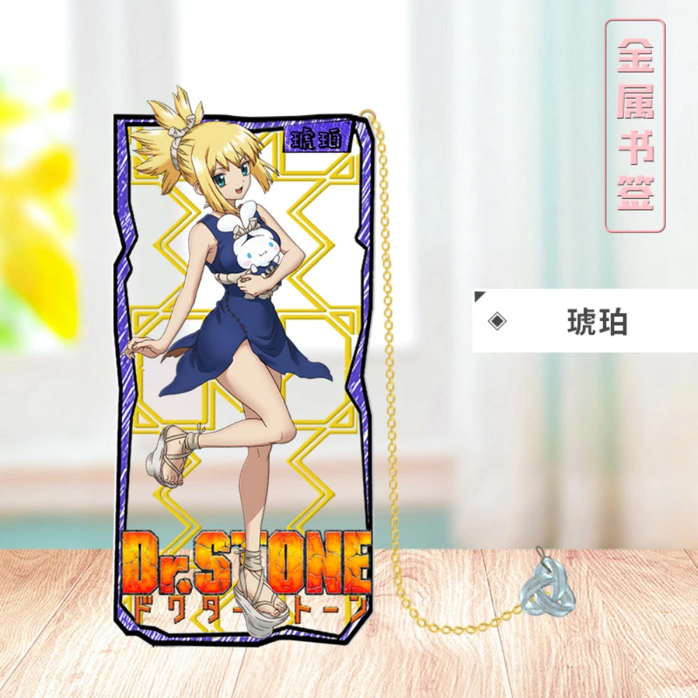 Anime Dr.STONE Ishigami Senkuu Kohaku Chrome Ruri Ogawa Yuzuriha Saionji Ukyo Metal Bookmark Props Cards Accessories Gift