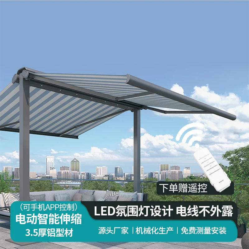مظلة كهربائية مظلة تلسكوبية أوتوماتيكية قابلة للطي من سبائك الألومنيوم صندوق كامل في الهواء الطلق شرفة فناء المظلة