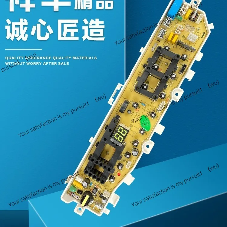 dc92-01681a-f-洗濯機コンピューターボード用-xqb75-d86g-01673g-h-172e