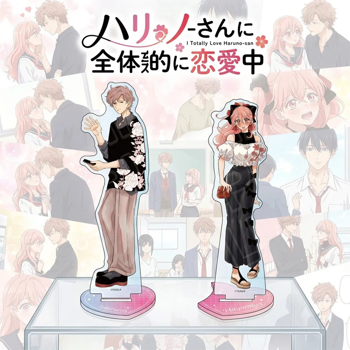 Anime I Totally Love Haruno‑san HS 15cm Acrylic Stand Kit, Birthday Souvenir, Halloween Treat Gift, Desk Decoration Keychain