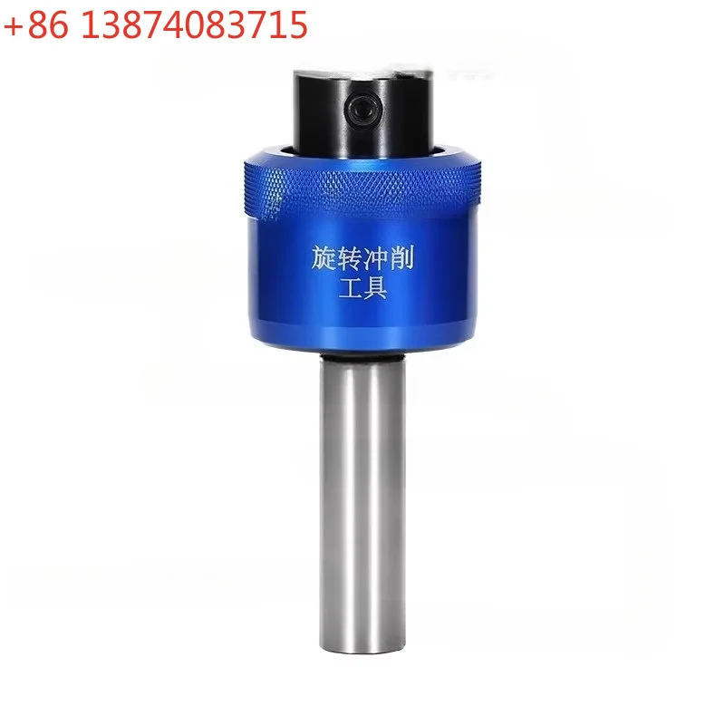 1 Pcs Universal Hex Spline Square Torx Rotary Punch Cutter Tool Holder  Lathe  Spindle Punching Tool (Punch not included)