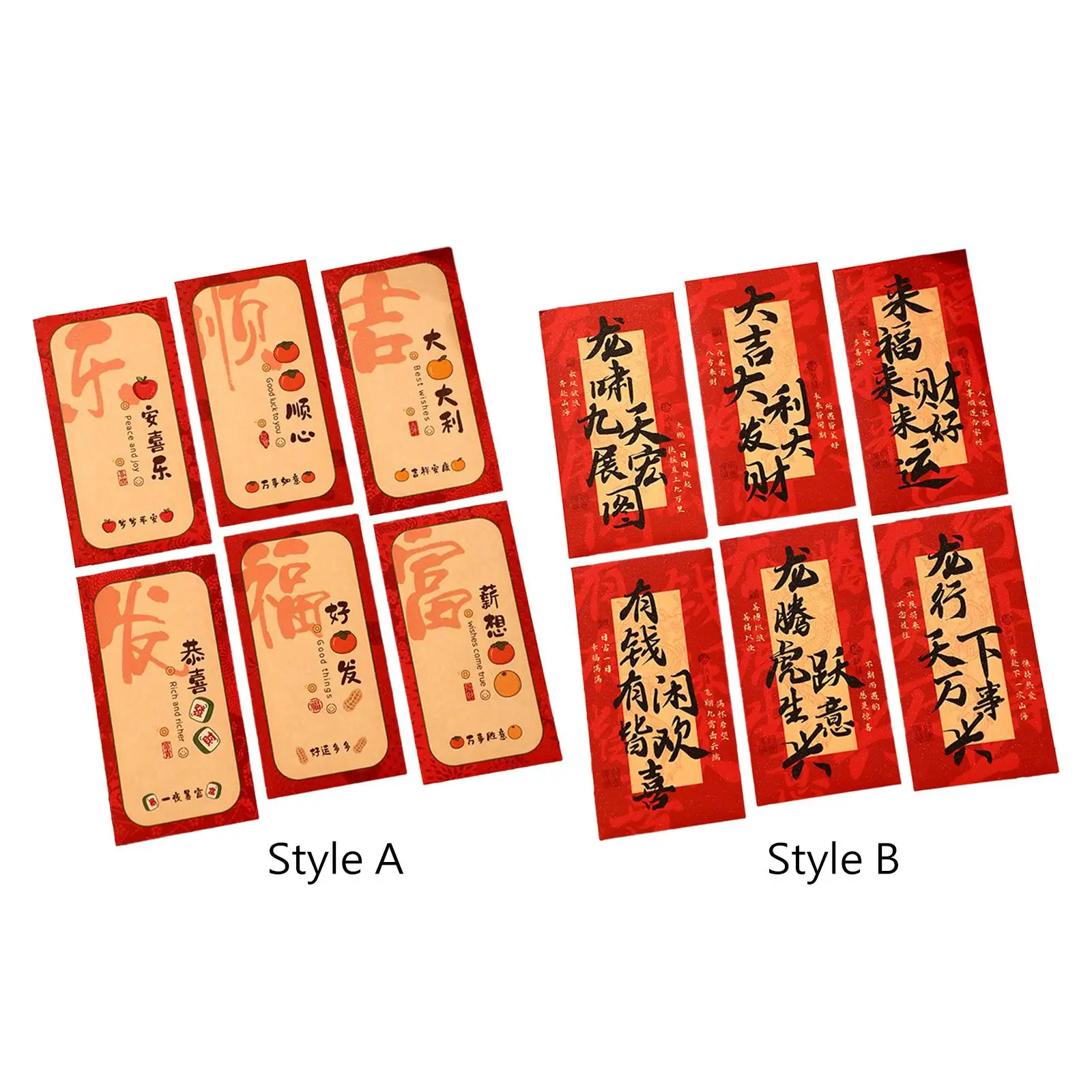 Elegant Chinese New Year Red Envelopes Set with Dragon Motif