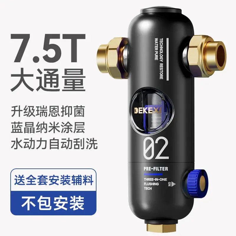 [تنقية مياه المنزل بأكمله] فلتر مسبق لمياه الصنبور المنزلية للغسيل العكسي من النحاس بالكامل لتنقية مياه المنزل بالكامل جديد