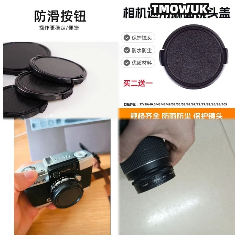 

For OLYMPUS PEN E-PM12345678910 E-M1 510 OM OM-1 Camera Lens Cap Protective Cover Center Pinch Snap-on 49mm 52 55 58 62 67 72