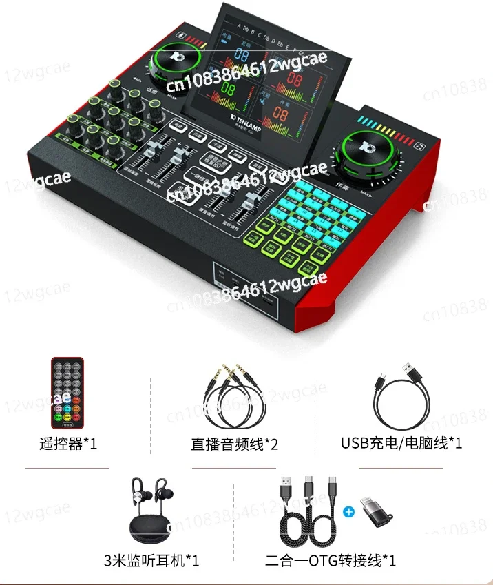 G10 sound card l live broadcast equipment