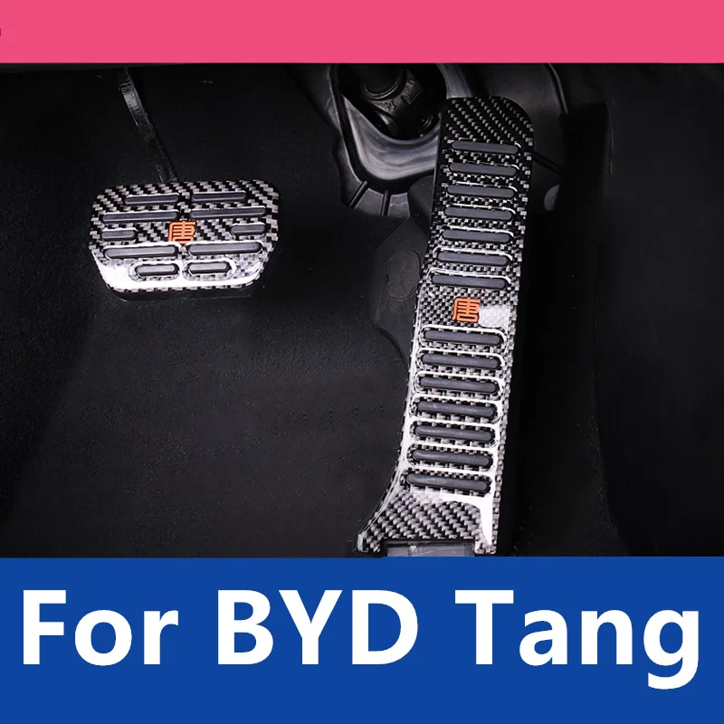 

Для педали акселератора BYD Tang 2018-2022, модификация, специальная педаль тормоза, нескользящая декоративная педаль, высокое качество, новый список